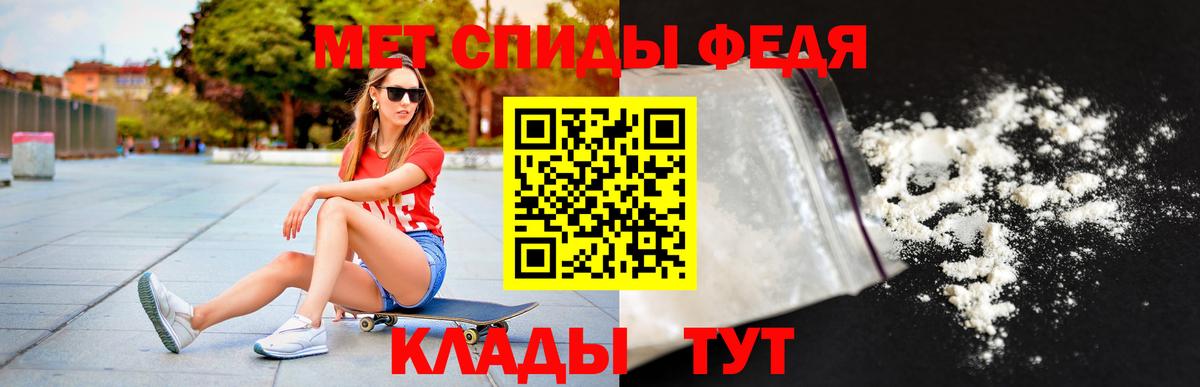 Амфетамин VHQ Тимашёвск