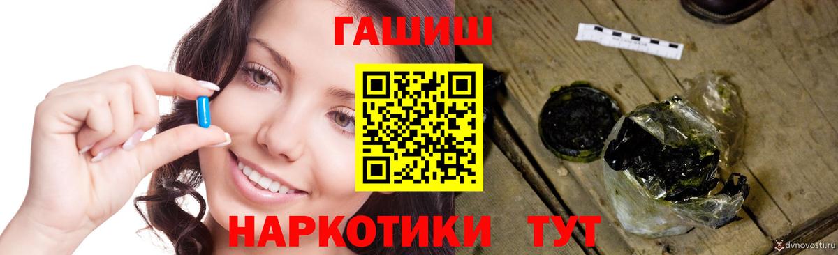 ГАШ VHQ  ГАШ Cannabis  Гашиш  Вход с VPN  Тимашёвск 