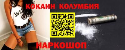 мдма Кумертау
