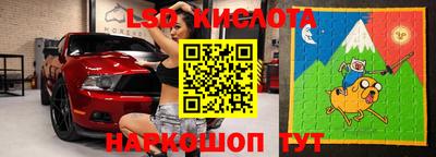 круглые Кунгур