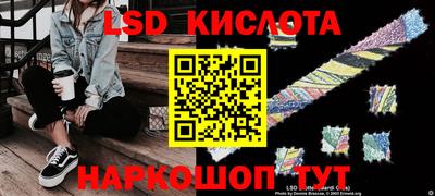 круглые Кунгур