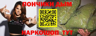 мдма Кумертау