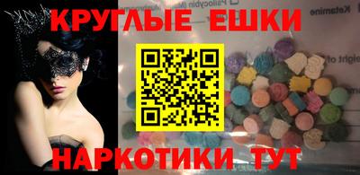 мдма Кумертау