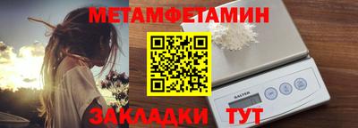mdma Кулебаки