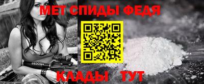 мдма Кумертау