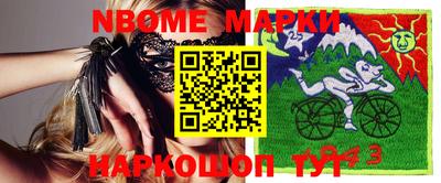 мдма Кумертау