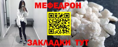 мдма Кумертау