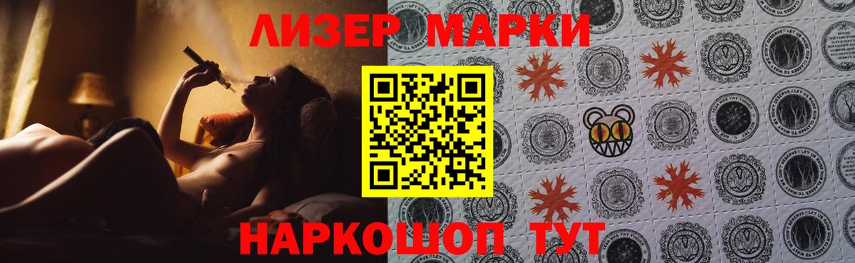 Тимашёвск  ЛСД экстази ecstasy  Лсд 25 экстази  Вход с VPN 