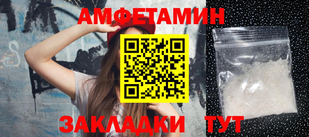 Метамфетамин Methamphetamine  Вход с VPN  Метамфетамин Methamphetamine  Тимашёвск 