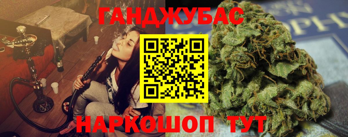 МАРИХУАНА сатива  Вход с VPN  Конопля семена  Тимашёвск  Бошки Шишки MAZAR 